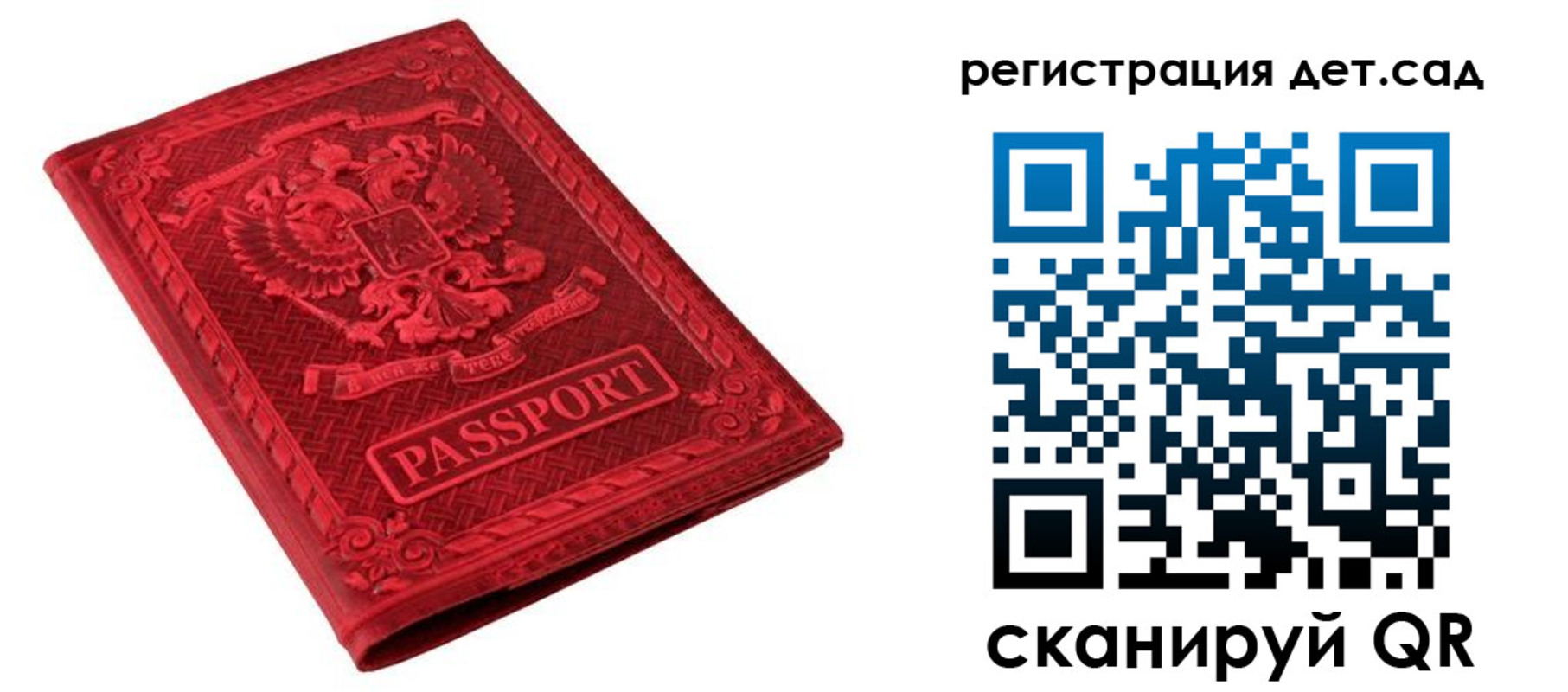 найти адрес прописки в Кохме