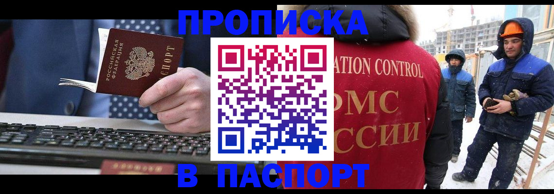 временная регистрация госуслуги в Кохме