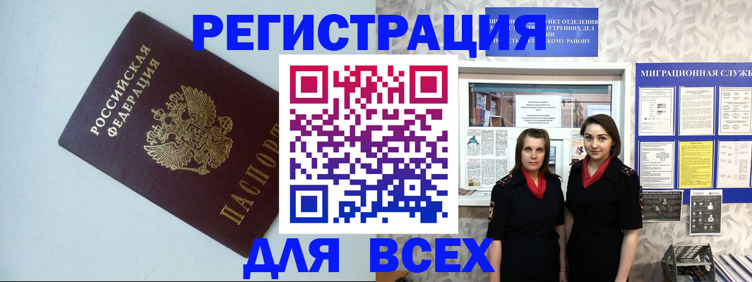 регистрация для школы в Кохме