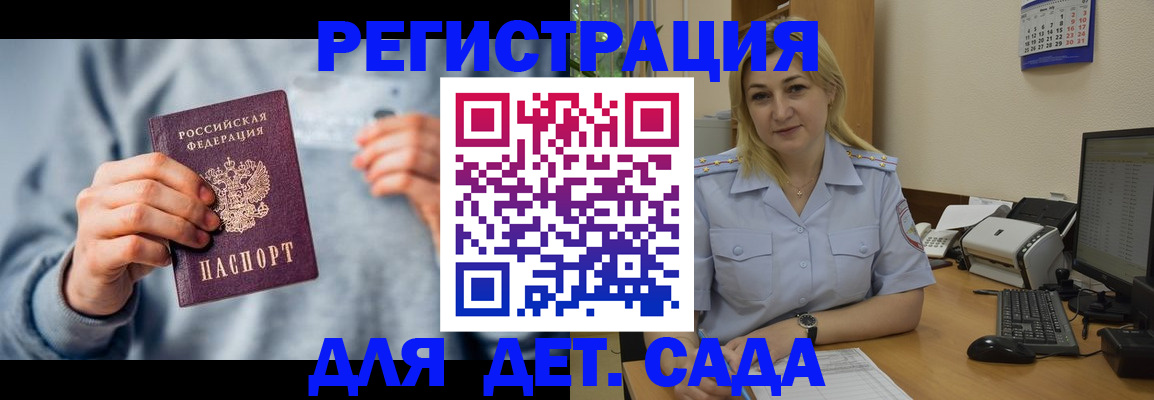 миграционный учет в Кохме