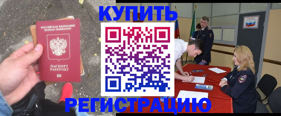 найти адрес прописки в Кохме