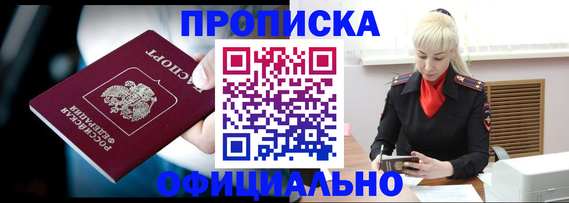 пропишу в квартире в Кохме