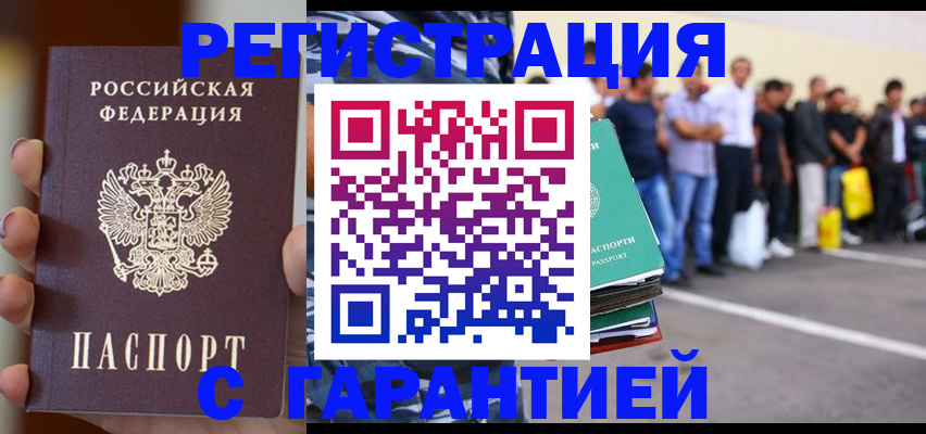 временная регистрация госуслуги в Кохме