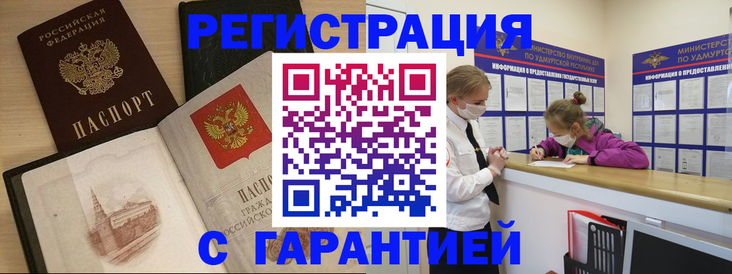 временная регистрация госуслуги в Кохме